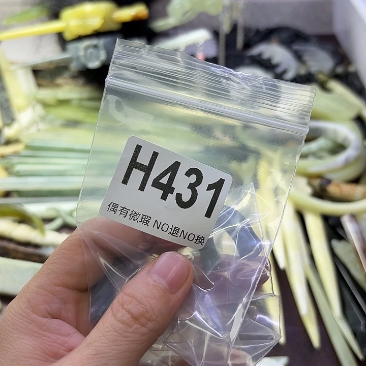 A***a蛇纹石玉合金发饰