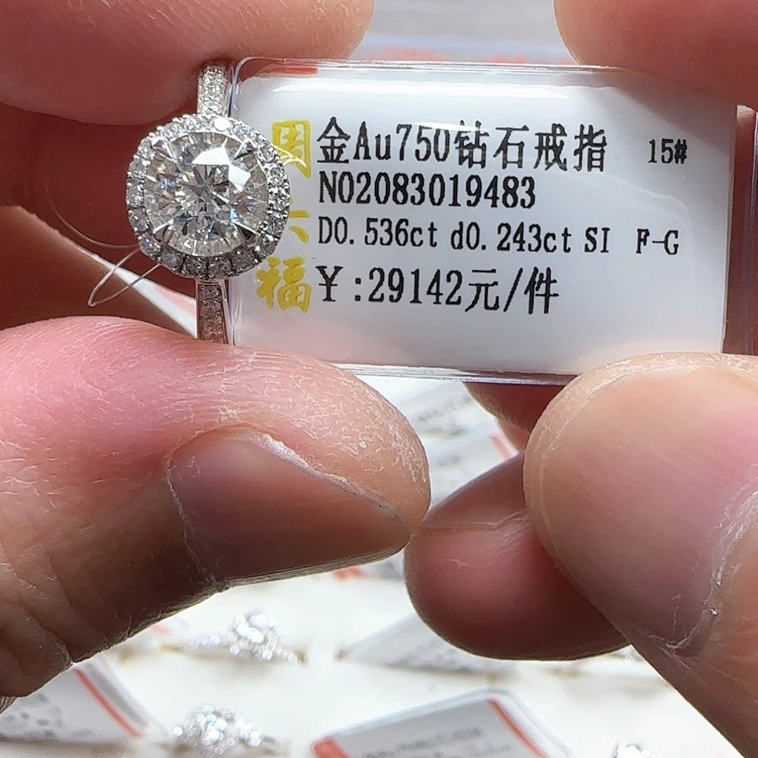 戒指/指环18K金镶嵌钻石