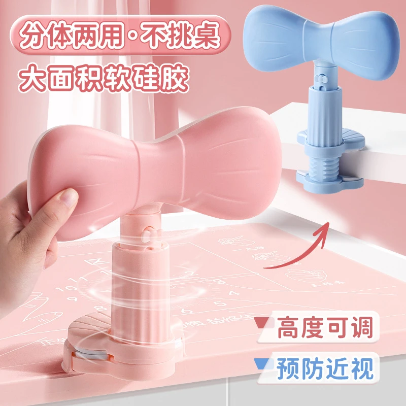 坐姿矫正器小学生写字姿势纠正防低头视力保护器书写预防趴桌神器