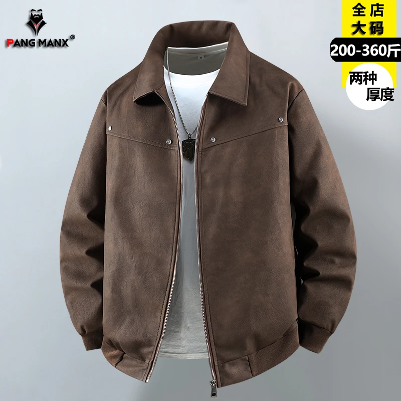 300斤大码男装皮衣外套宽松美拉德痞帅加肥加大机车服硬汉皮夹克