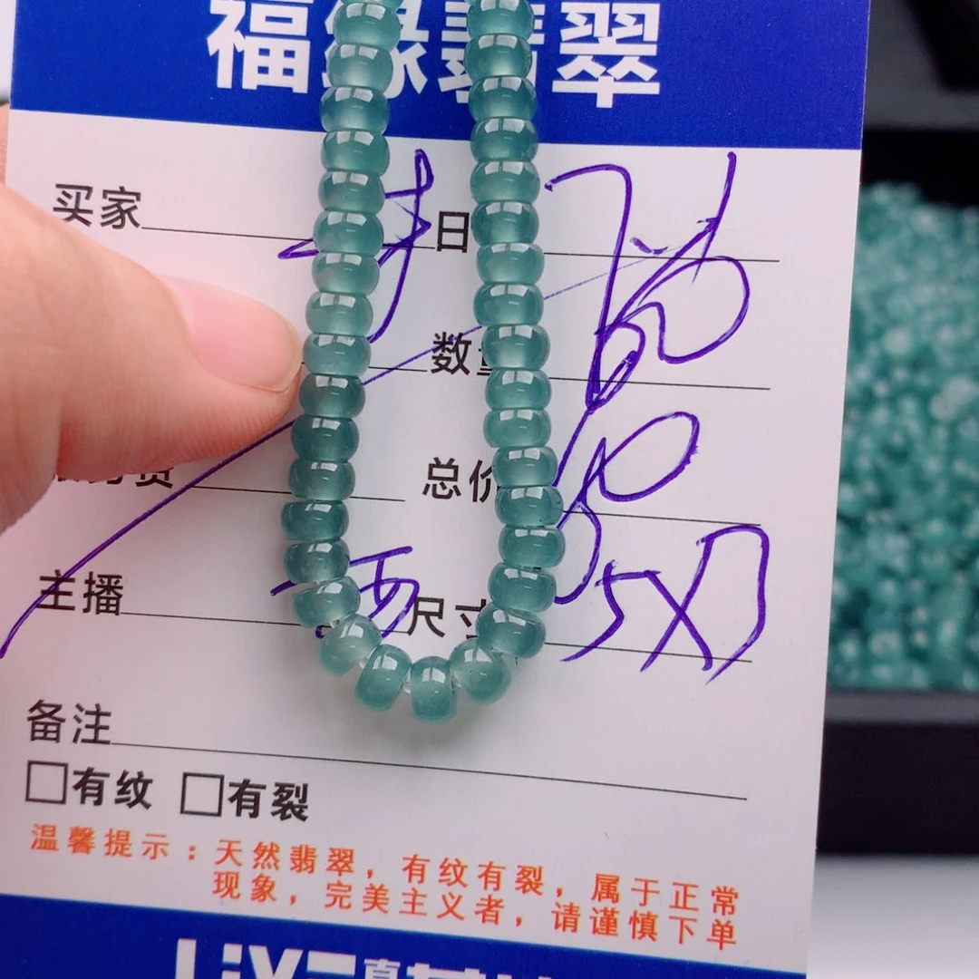 未镶嵌手链翡翠多样性60