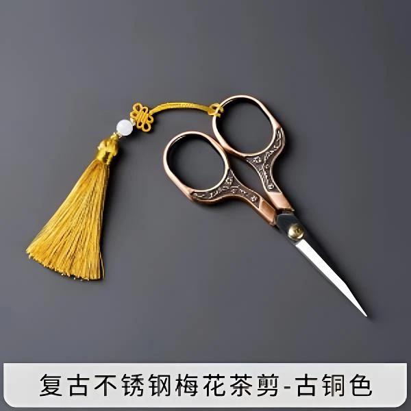复古不锈钢梅花茶剪刀211