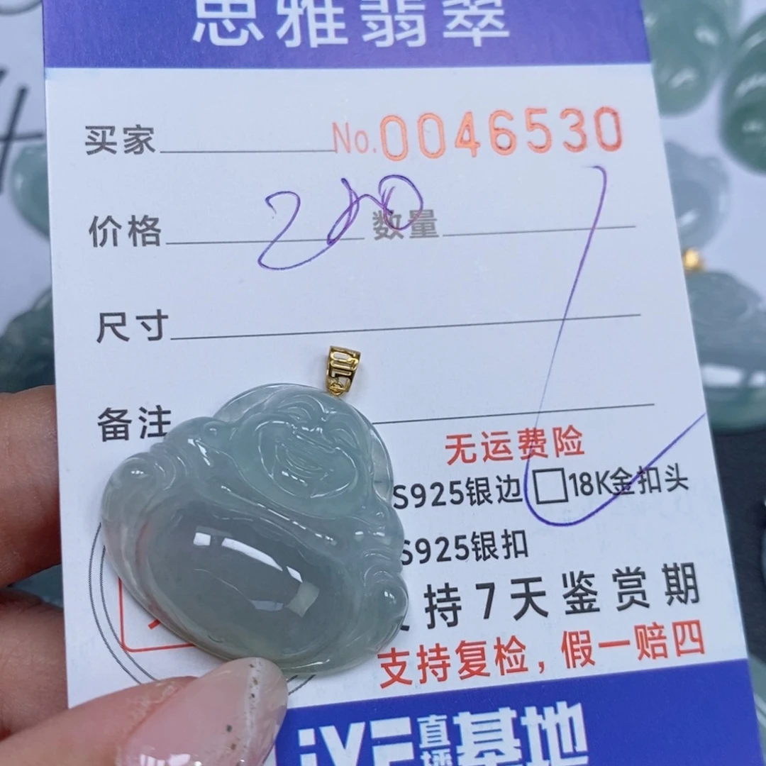 颈饰未镶嵌翡翠天然缅甸翡翠