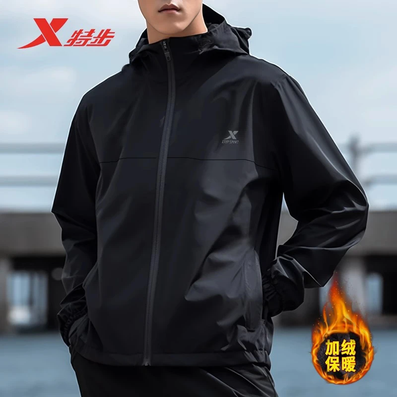 特步加绒冲锋衣男新款防风防水休闲夹克风衣户外服男士运动外套男