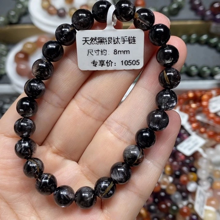 水晶未镶嵌手链黑银泰手链