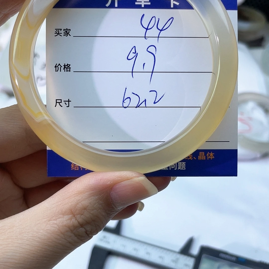 手镯玛瑙/玉髓未镶嵌44