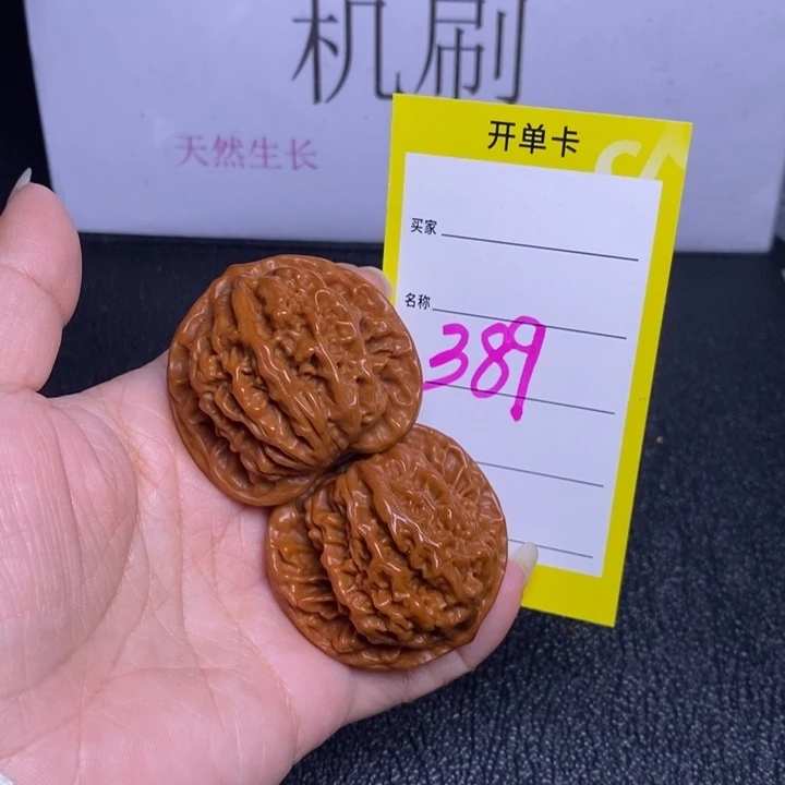 吊坠文玩核桃389/42盘龙纹