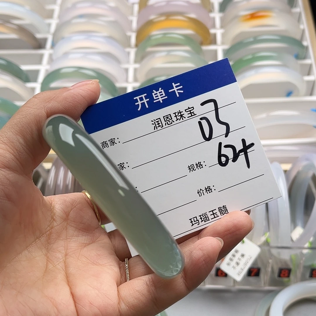 玛瑙/玉髓手镯未镶嵌云****瓶03