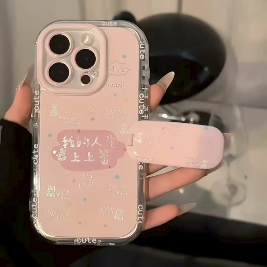 羽纱奶油壳适用苹果/华为/小米/oppo/vivo小狗上上签防护手机壳