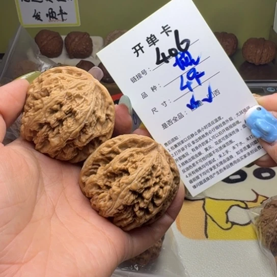 吊坠文玩核桃核桃406