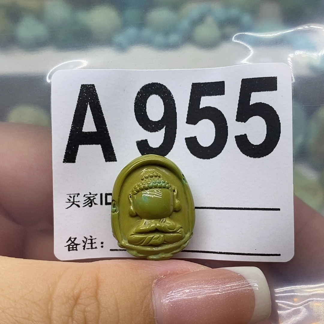 绿松石未镶嵌绿松石配饰定制