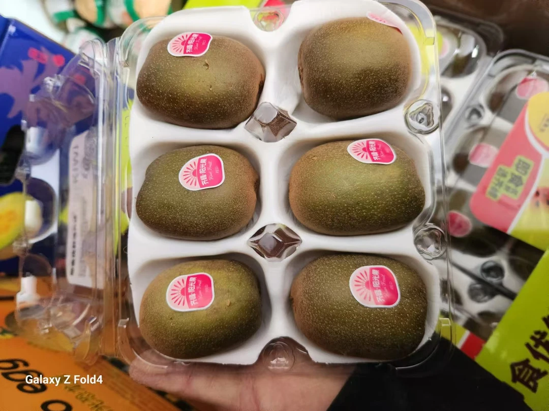 红心奇异果1盒
