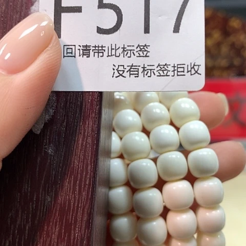 大叶紫檀（黑酸枝木类）517