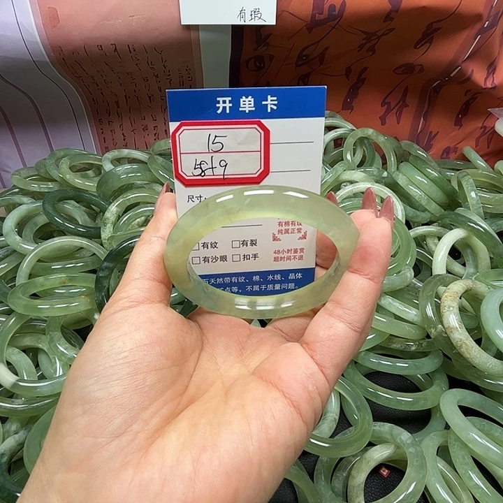 蛇纹石玉未镶嵌手镯15