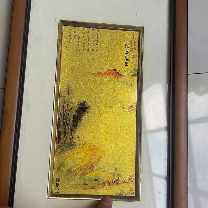摆件，烧制问题都是正常的105
