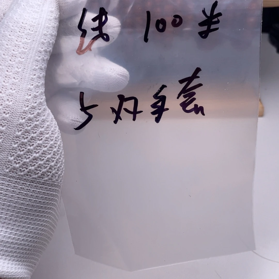 吊坠猴头核桃手套