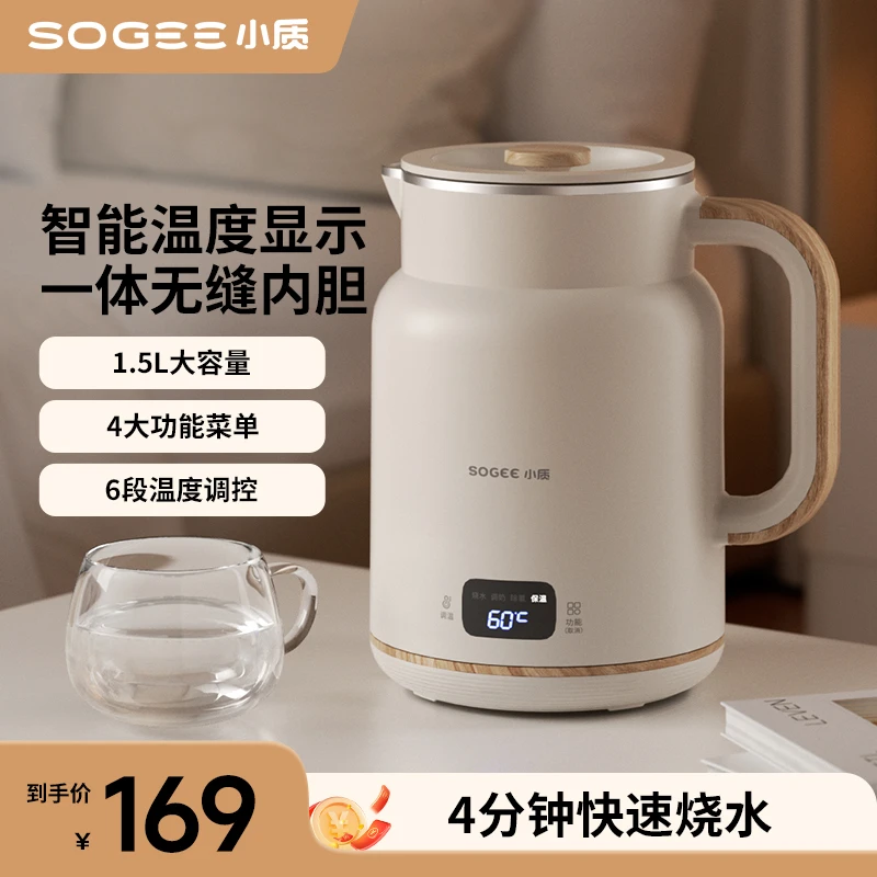 小质全自动多功能烧水壶养生壶家用保温煮茶器小型恒温除氯热水壶