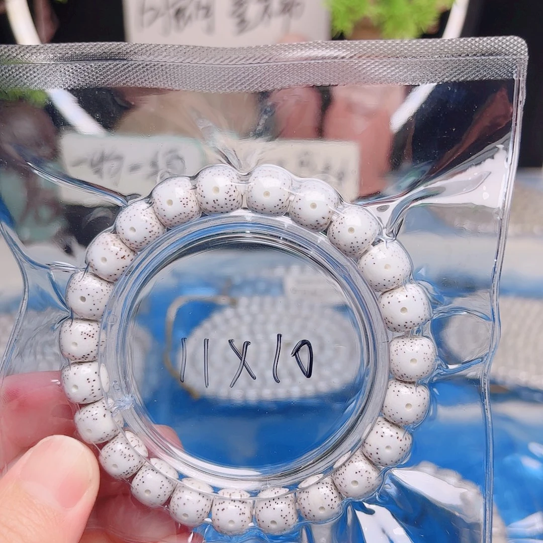 把件星月菩提星月