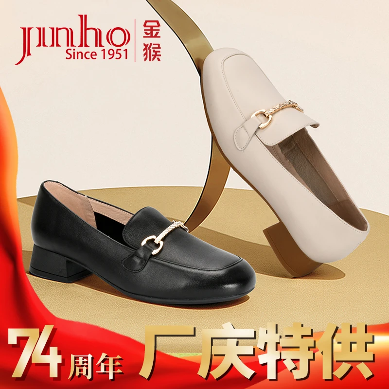 Jinho/金猴圆头平底浅口休闲通勤单鞋方头粗跟乐福鞋550012A/C