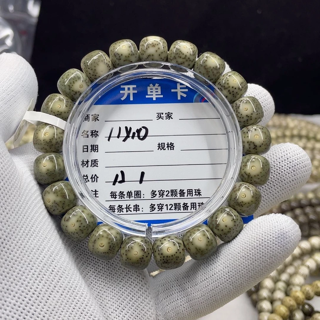 手串星月菩提星月a1