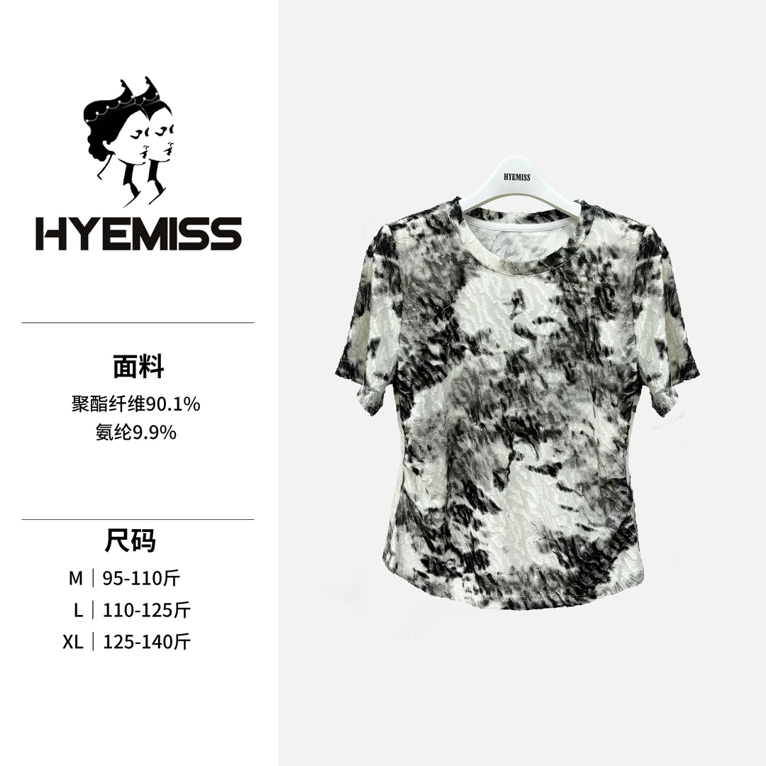 HYEMISS黑白扎染水墨画夏季时尚休闲通勤简约圆领短袖T恤TX250121