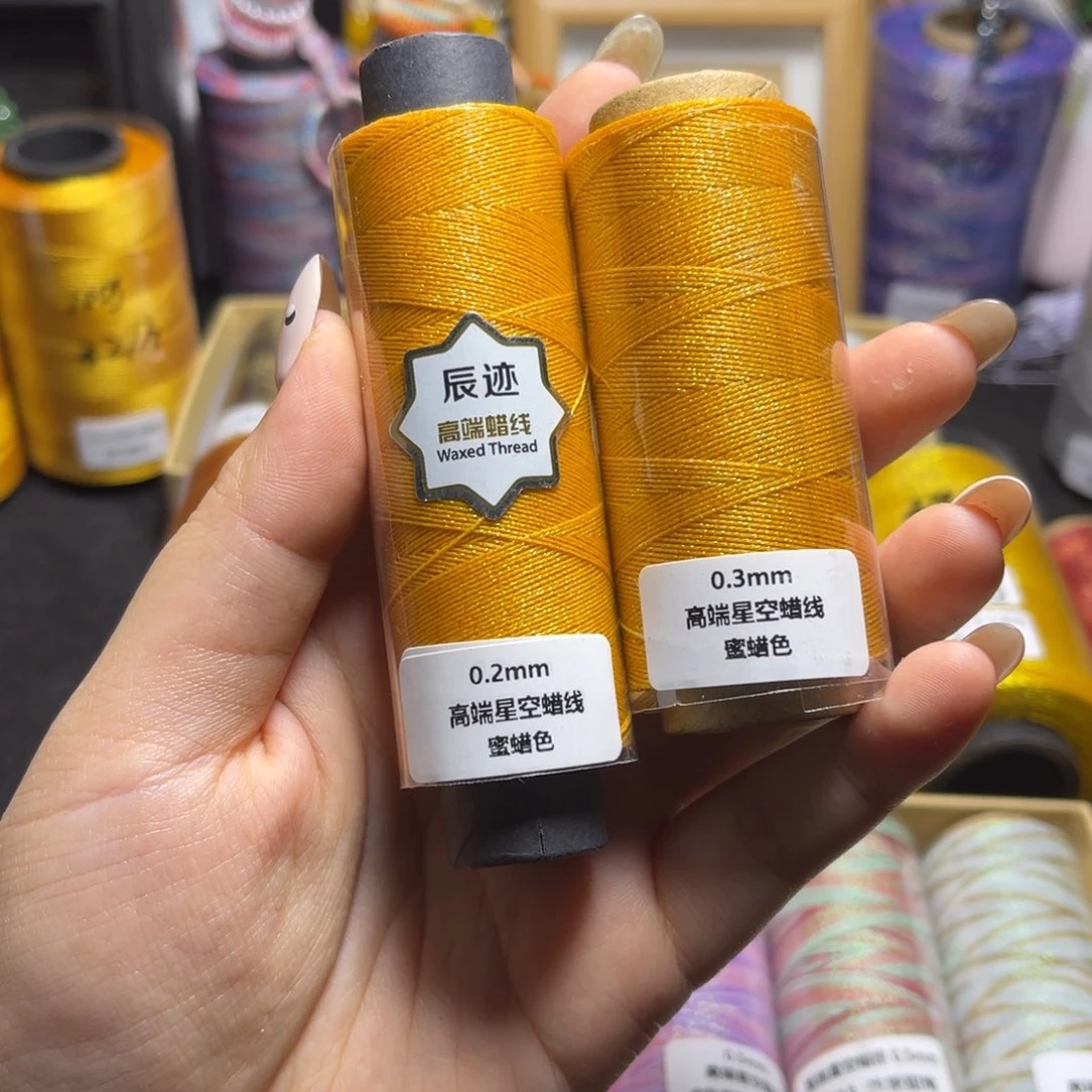 天***儿腈纶0.2+0.3星空纯色蜡线纸轴蜜蜡色