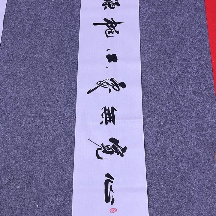 书法书画家作品欣赏