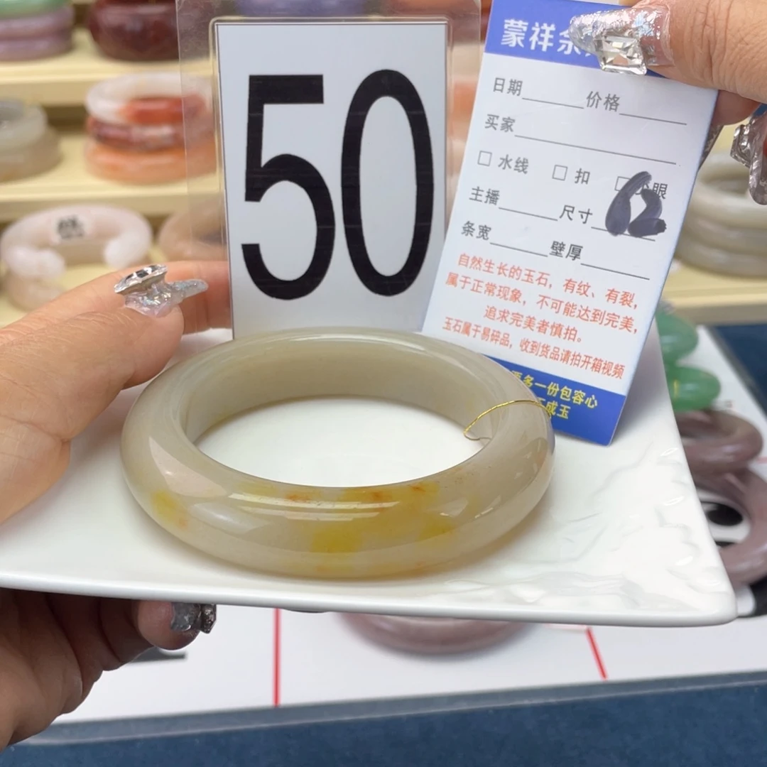 未镶嵌手镯石英岩玉