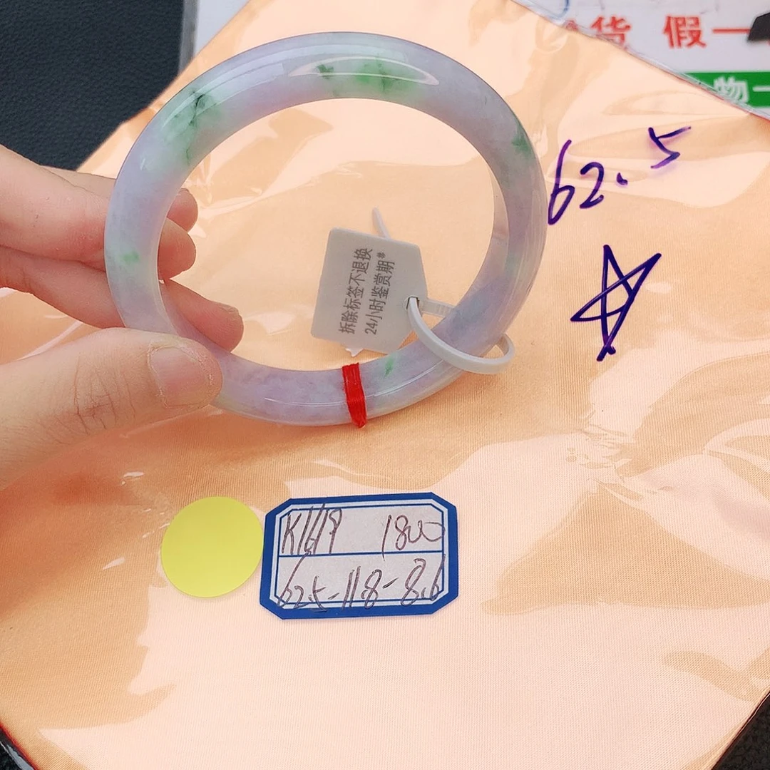 翡翠手镯未镶嵌我