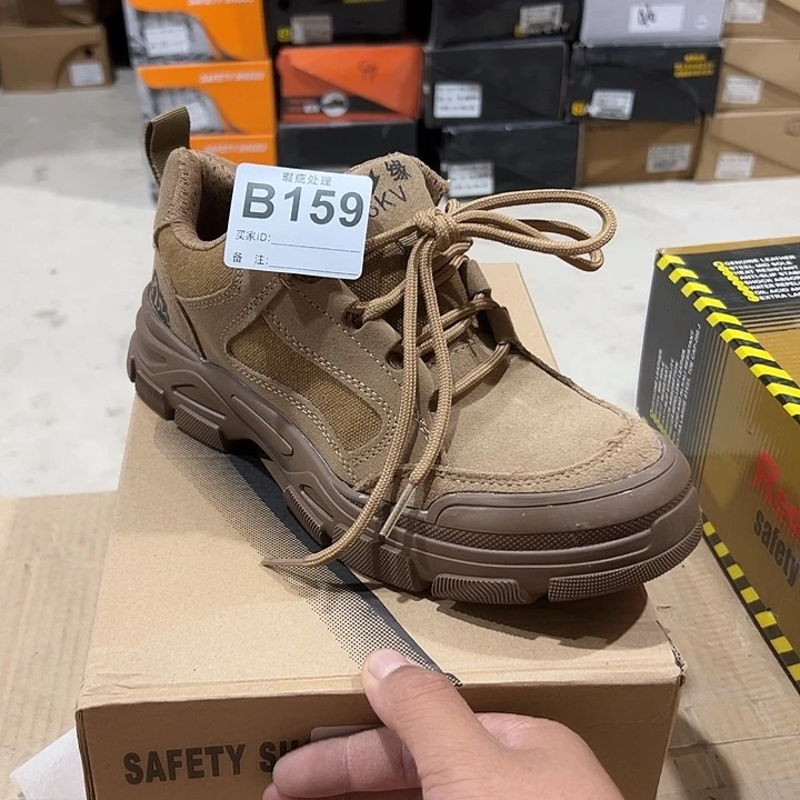 编码159号。44码防砸防刺微瑕劳保鞋