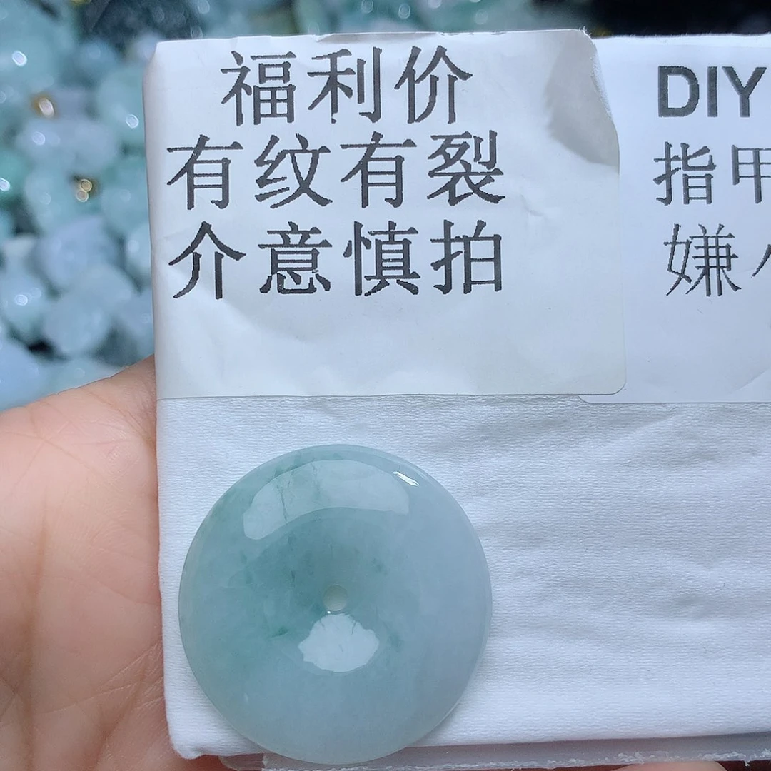 翡翠颈饰未镶嵌3742。