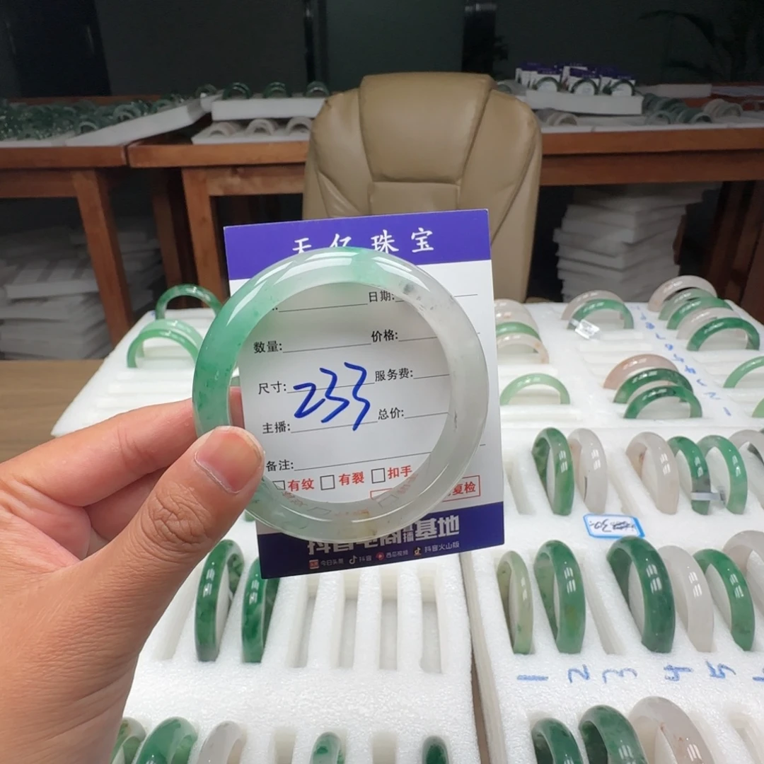 石英质玉（非洲翠）未镶嵌手镯57