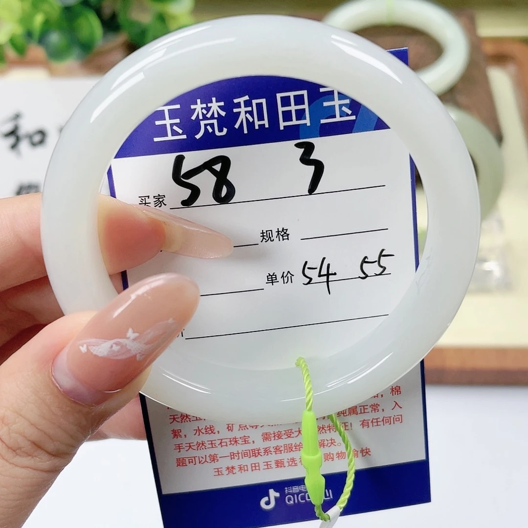 【闪购商品】未镶嵌手镯和田玉