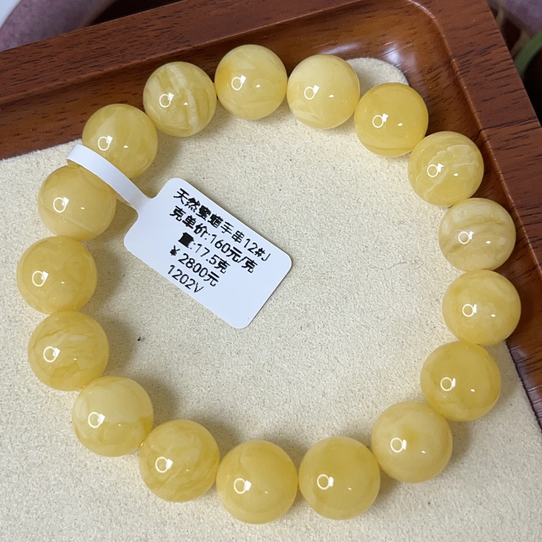 天然原矿无优化无烤色无补胶无煮蜜无辐照蜜蜡手串（1202）