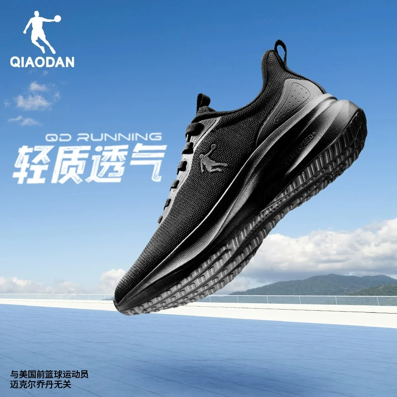 【驰雨2.0】乔丹2025春季新款网面透气跑鞋轻便减震软底训练运动鞋