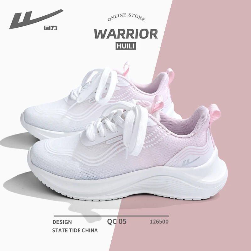 Warrior/回力渐变色运动女鞋2025夏季爆款软底软面休闲缓震慢跑鞋