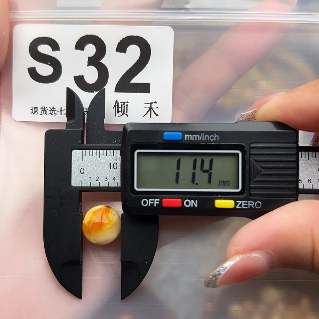 琥珀未镶嵌裸石特价