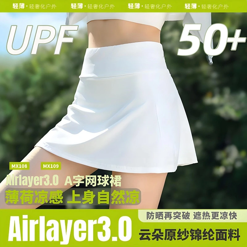 茉寻仲夏运动短裙女高腰口袋裙裤跑步防晒走光瑜伽半身裙健身短裙