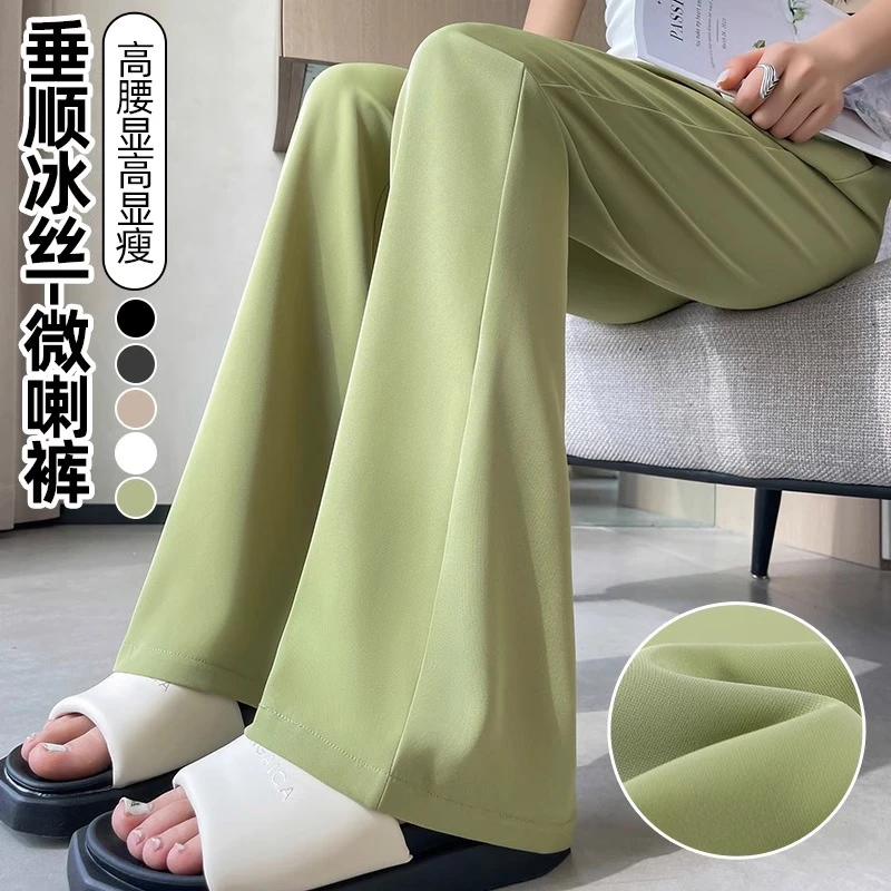 300斤大码冰丝喇叭裤女夏季薄款高腰宽松显瘦垂感休闲拖地喇叭裤