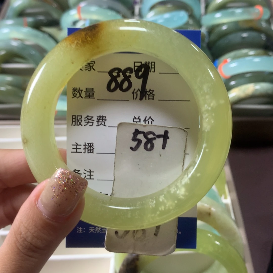 蛇纹石玉未镶嵌手镯889