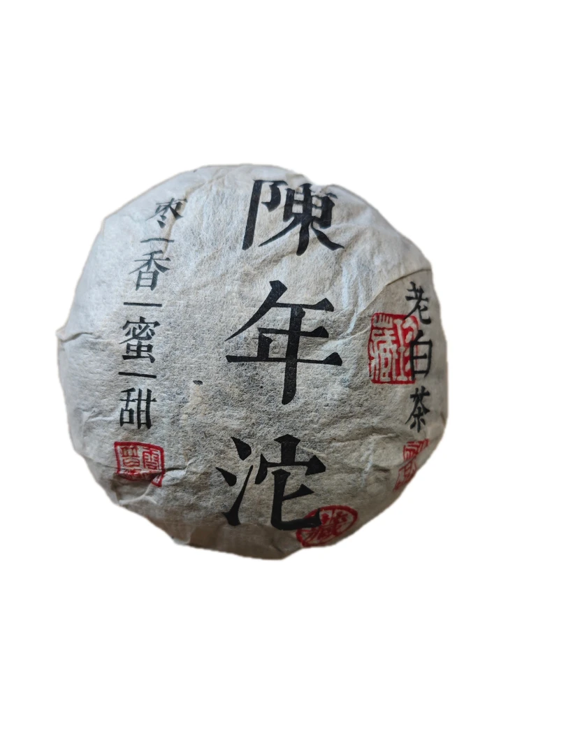 2016年春，（150g陈年沱）白茶沱，