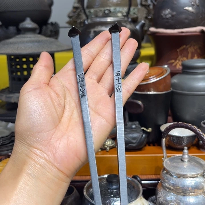 蜜安罐瓷香炉锡茶则