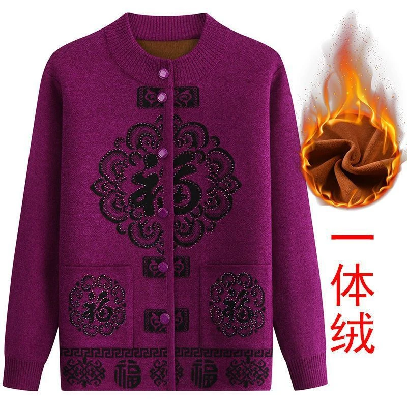 潮牌时尚秋冬加绒加厚老太太针织衫优雅百搭开衫一体绒洋气外套