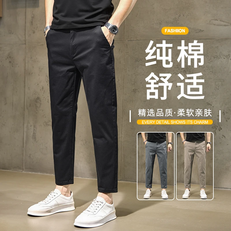 夏季新款男士百搭休闲裤男小直筒长裤2025弹力小脚修身九分裤男