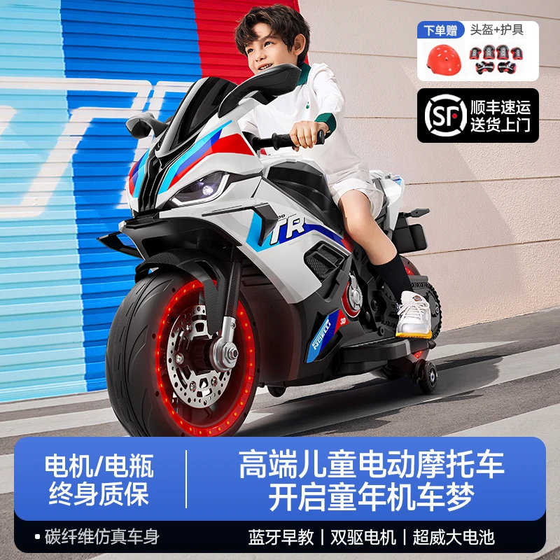 新款摩托车充电骑行音乐灯光三轮玩具儿童电动