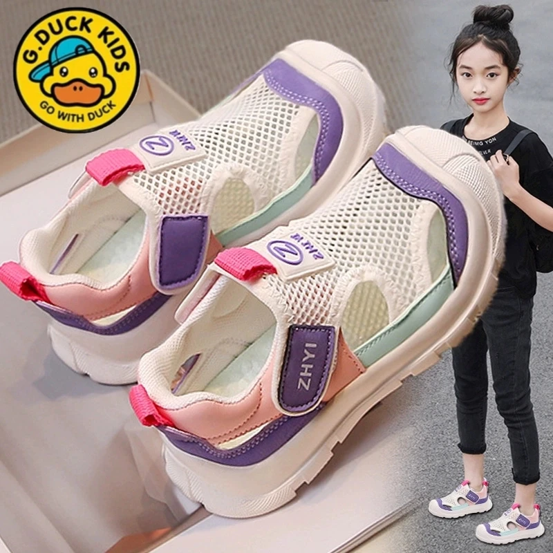 小黄鸭女童镂空凉鞋女2025夏季中大童男童网面包头沙滩凉鞋