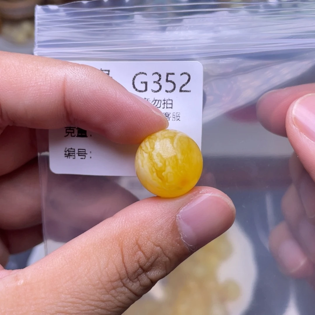 琥珀未镶嵌珠宝奇石晴*天