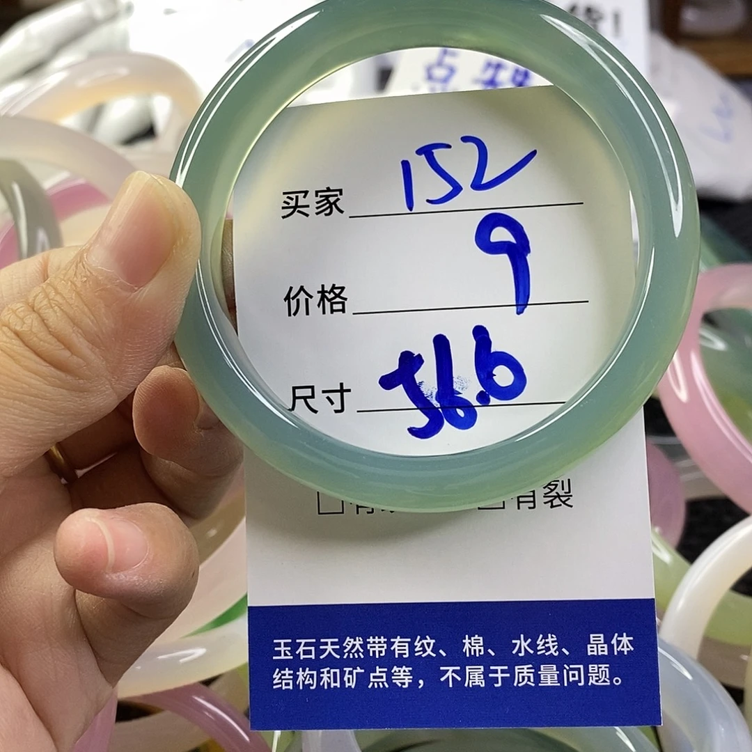 玛瑙/玉髓未镶嵌手镯152