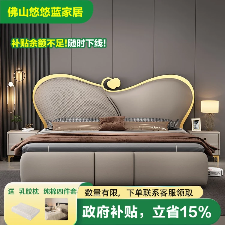 意式真皮轻奢现代简约双人床主卧大床婚床1.8米皮艺床