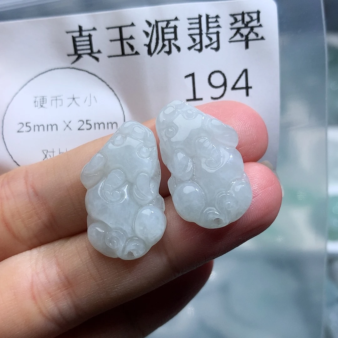 翡翠未镶嵌颈饰194